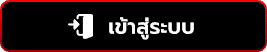 login-buttom